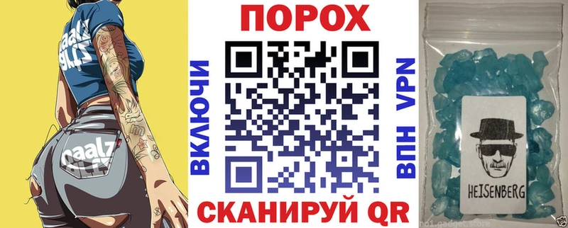 OMG tor  Полярный  АМФ 98%  купить наркотик 