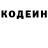 КЕТАМИН ketamine Odis Brown