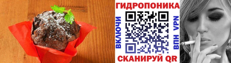 Еда ТГК марихуана  Полярный 