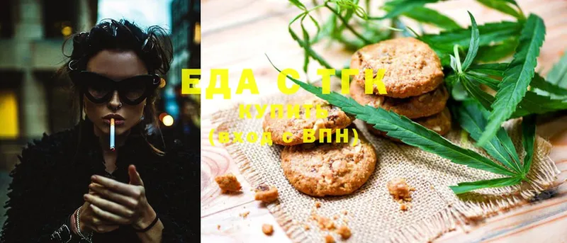 наркотики  Полярный  Canna-Cookies конопля 