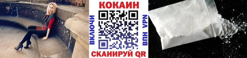 COCAIN VHQ  Полярный 