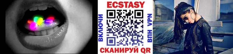 Экстази Cube  купить наркотик  Полярный 