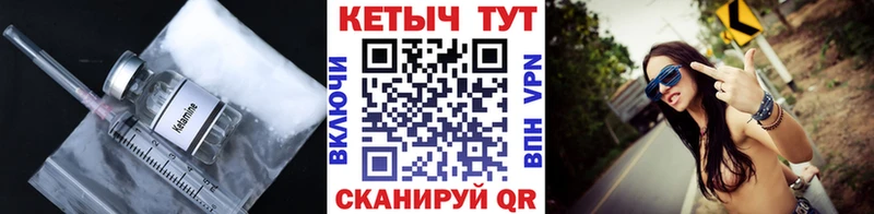 omg онион  даркнет сайт  Полярный  Кетамин VHQ 