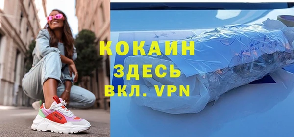 эйфоретик Нефтекумск