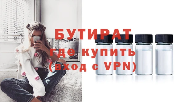 jwh Нефтегорск