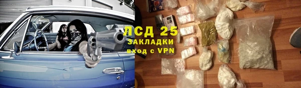 эйфоретик Нефтекумск