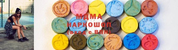 мяу мяу мука Навашино