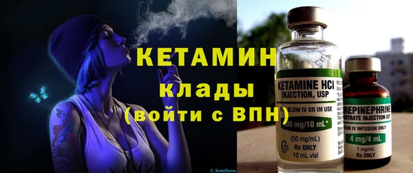 эйфоретик Нефтекумск