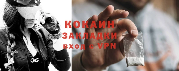 эйфоретик Нефтекумск