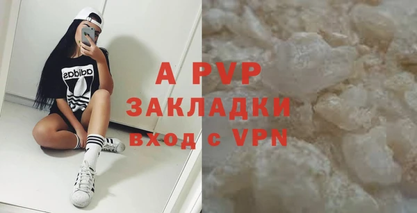 jwh Нефтегорск