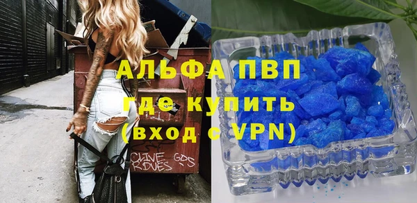 jwh Нефтегорск