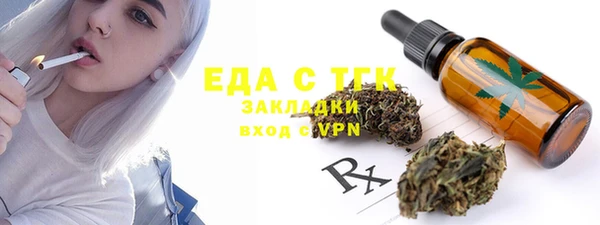 эйфоретик Нефтекумск