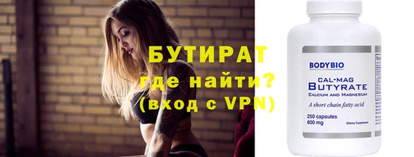 jwh Нефтегорск