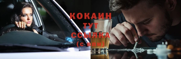 эйфоретик Нефтекумск