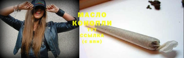 эйфоретик Нефтекумск
