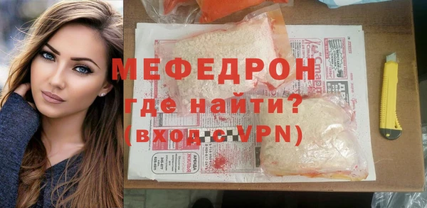 эйфоретик Нефтекумск