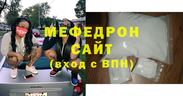 jwh Нефтегорск