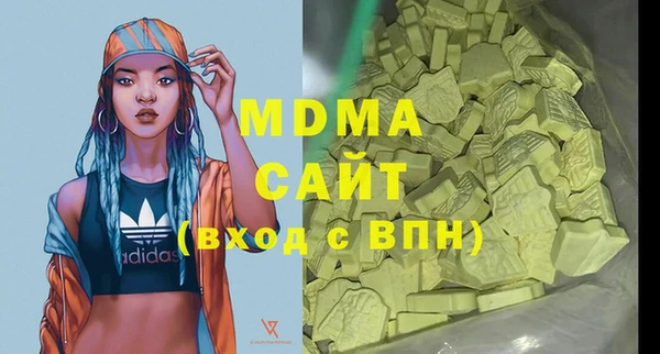 эйфоретик Нефтекумск