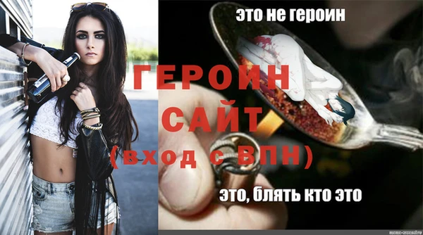 стафф Богданович