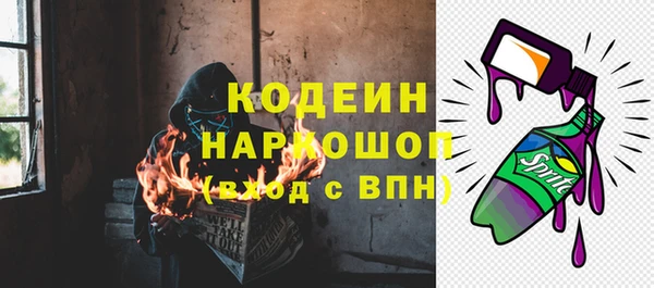 jwh Нефтегорск