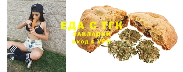 эйфоретик Нефтекумск