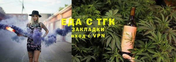 эйфоретик Нефтекумск