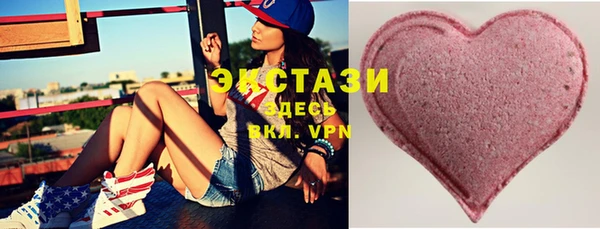 эйфоретик Нефтекумск