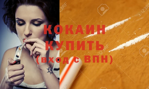 метамфетамин Наволоки