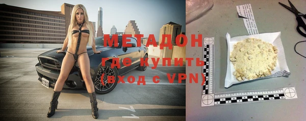 метамфетамин Наволоки