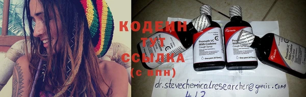 эйфоретик Нефтекумск