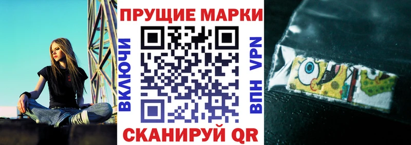 дарнет шоп  KRAKEN ТОР  даркнет официальный сайт  Полярный  Марки 25I-NBOMe 1500мкг 