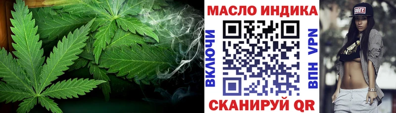 Дистиллят ТГК концентрат  купить наркотик  Полярный 