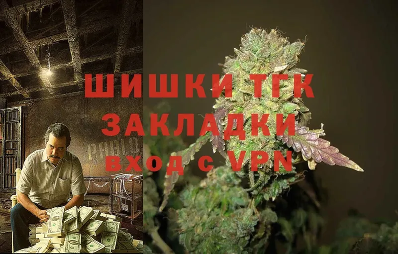 хочу наркоту  Полярный  Марихуана Amnesia 